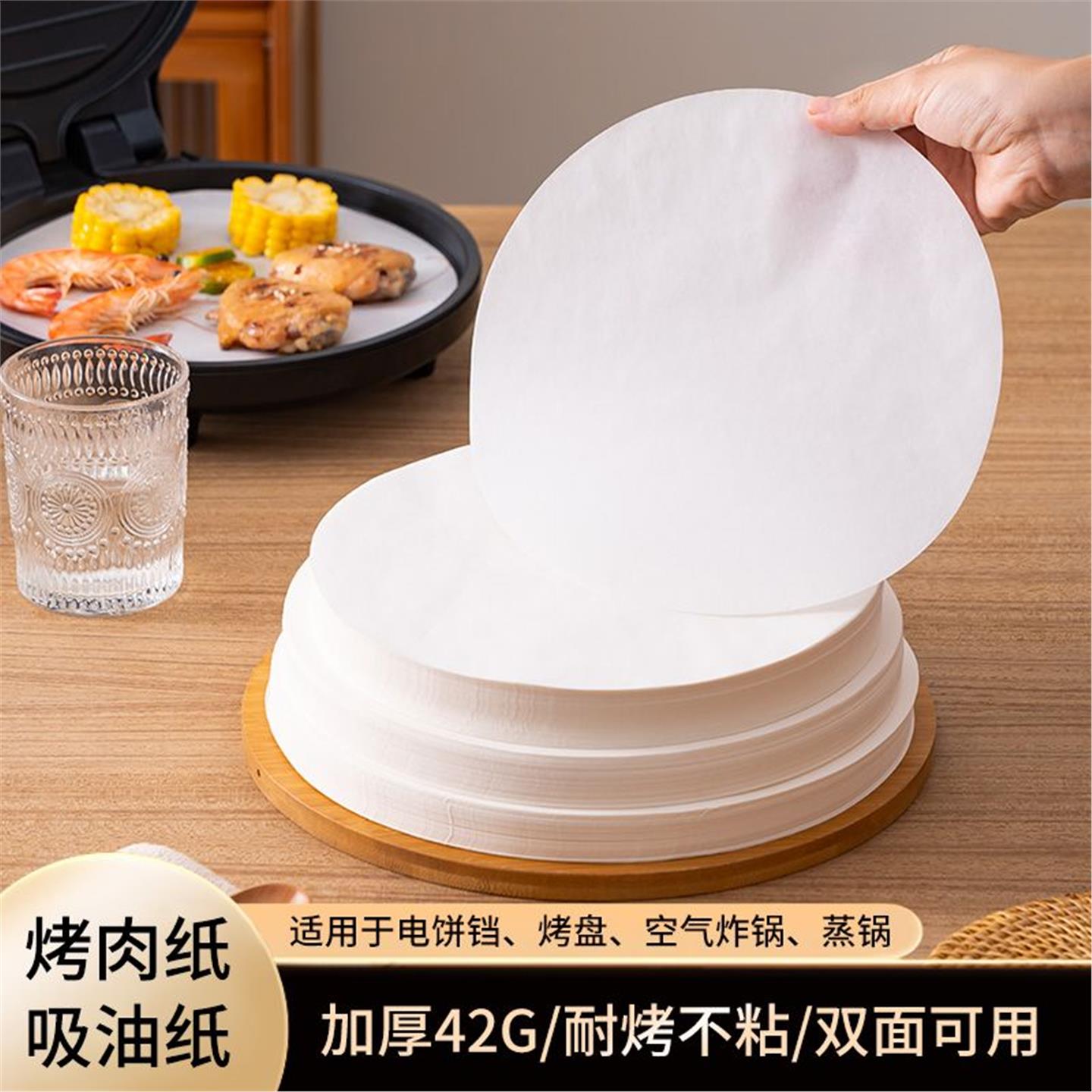 吸油纸垫烧烤肉炸锅不粘饼