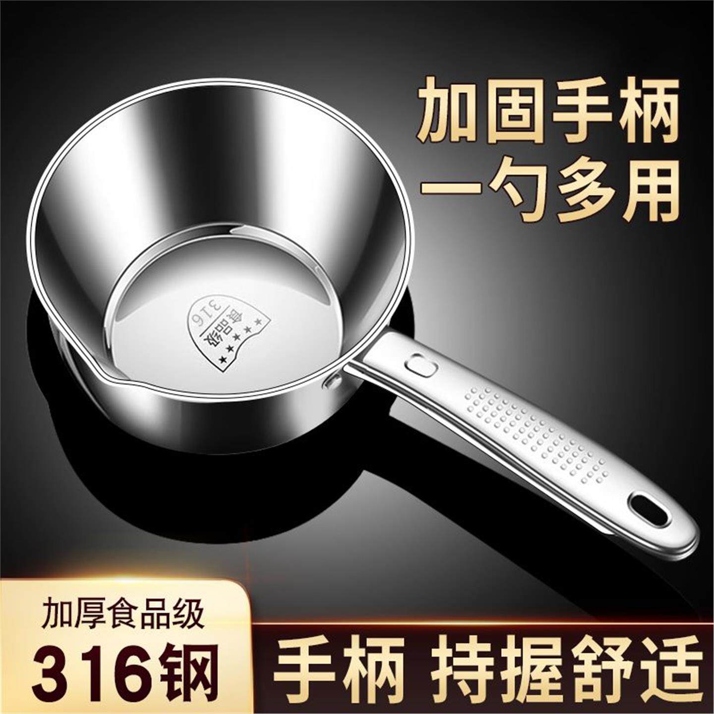 食品级316不锈钢水瓢家用