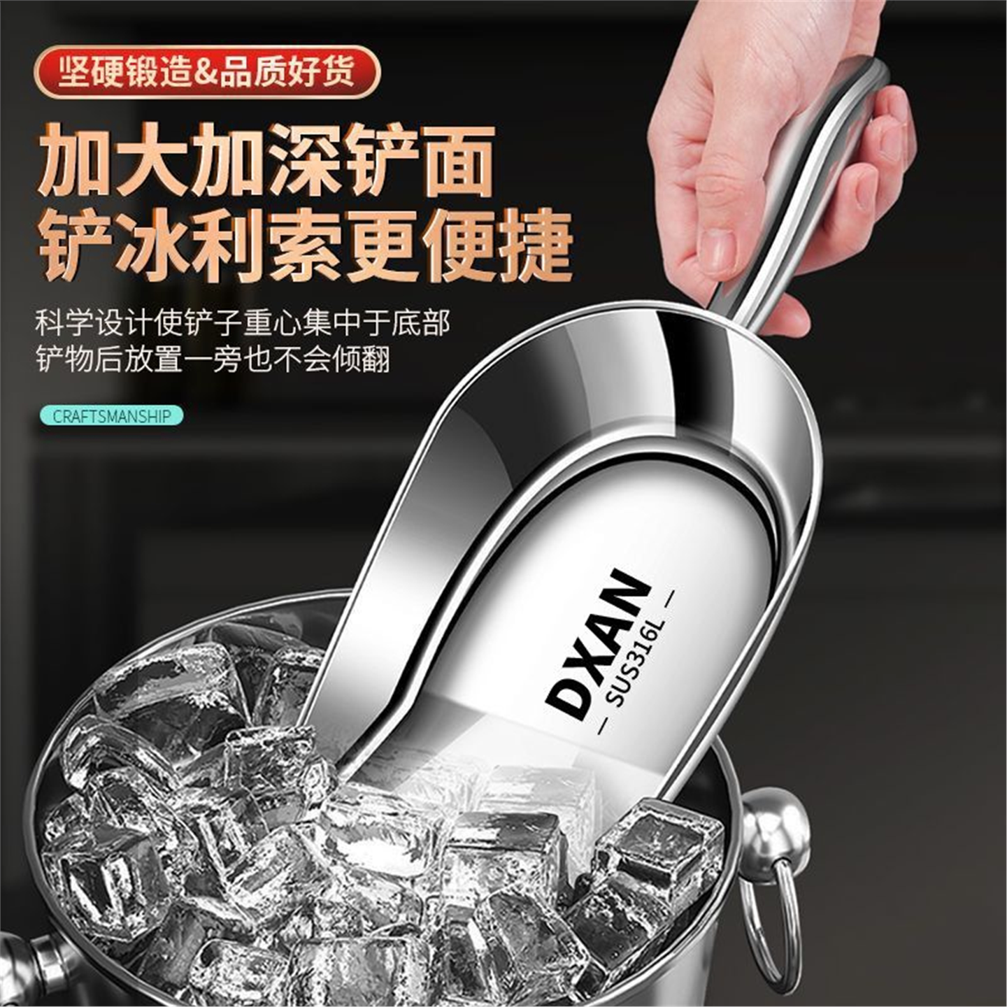 316L不锈钢铲子加厚多用米