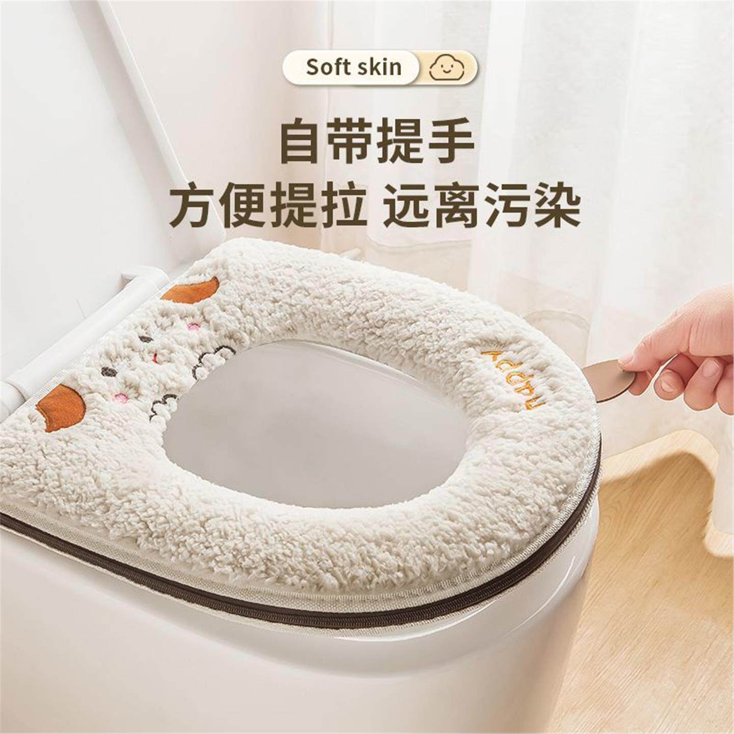 加厚马桶四季垫圈拉链家用