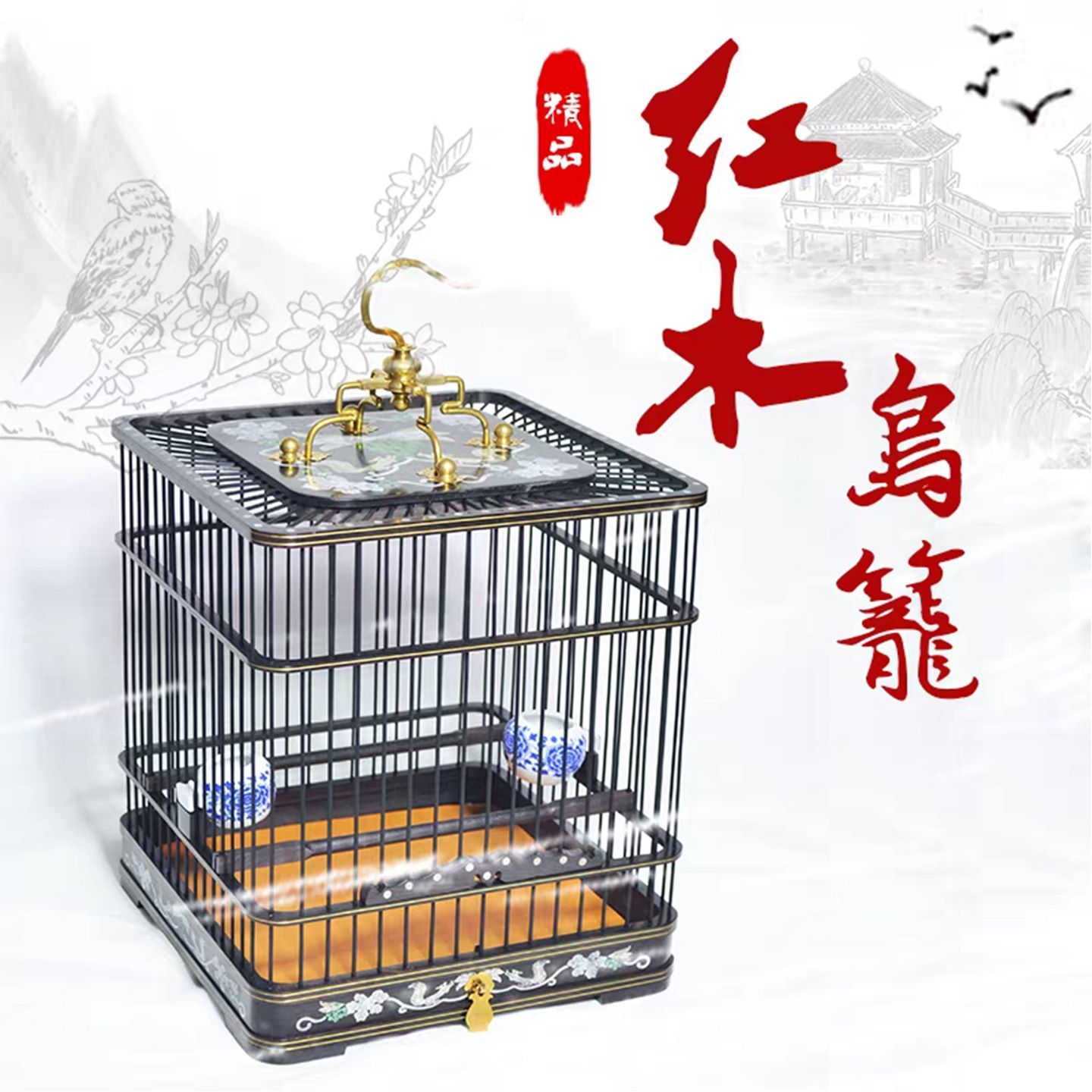 笼红木鸟纯手工摆件实经典