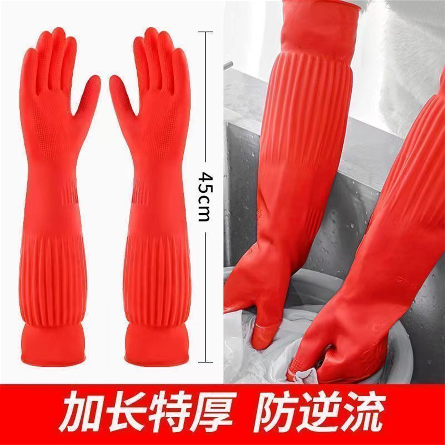 手套手套洗碗洗碗手套洗衣服加绒防寒防冻加绒加厚防水专用耐用