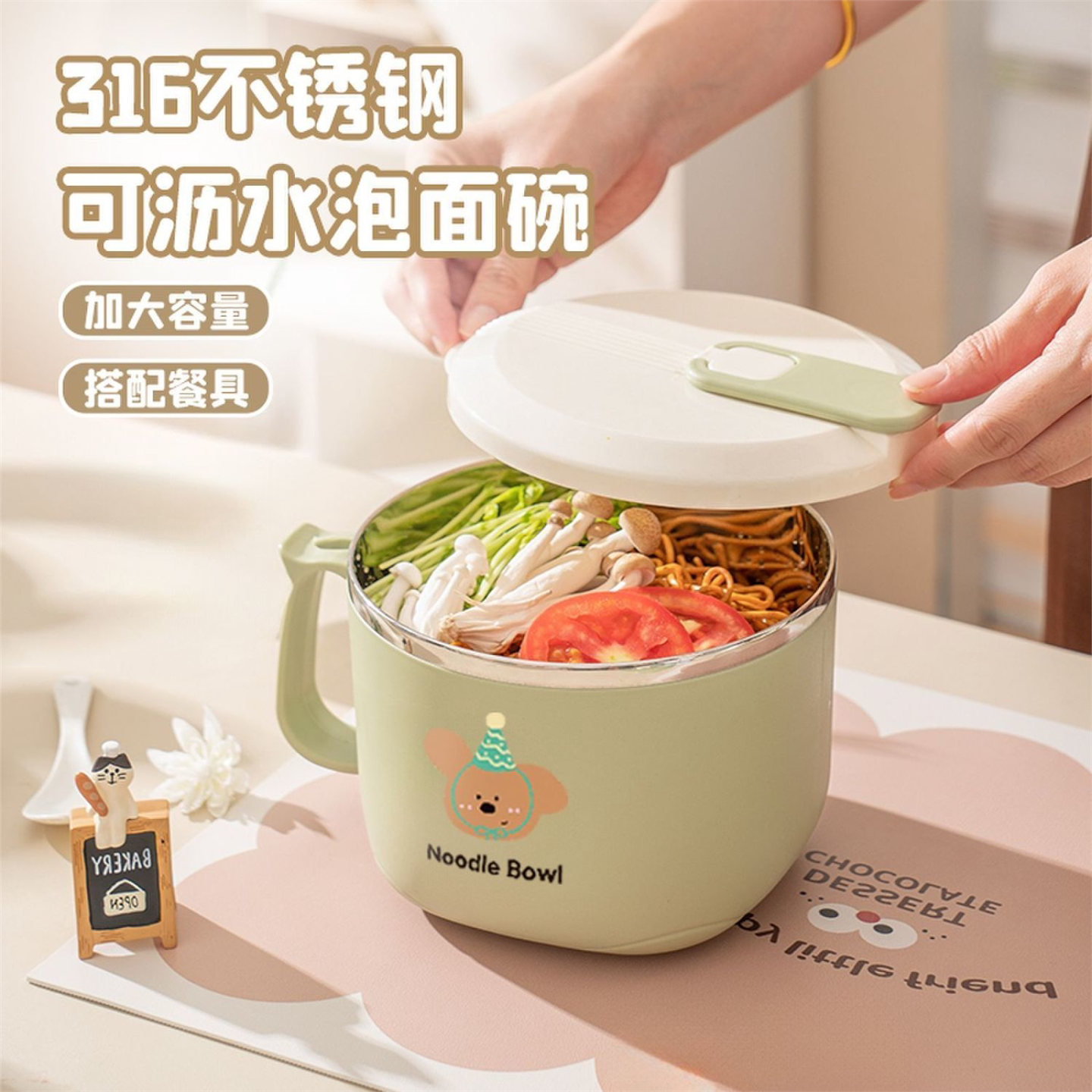 316不锈钢泡面碗带盖卡通