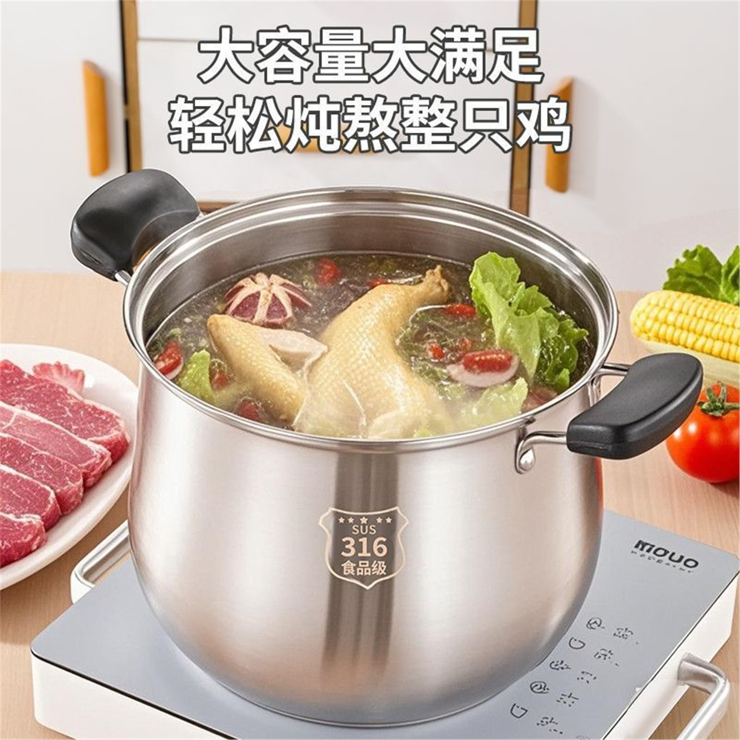 316不锈钢汤锅加厚家用蒸