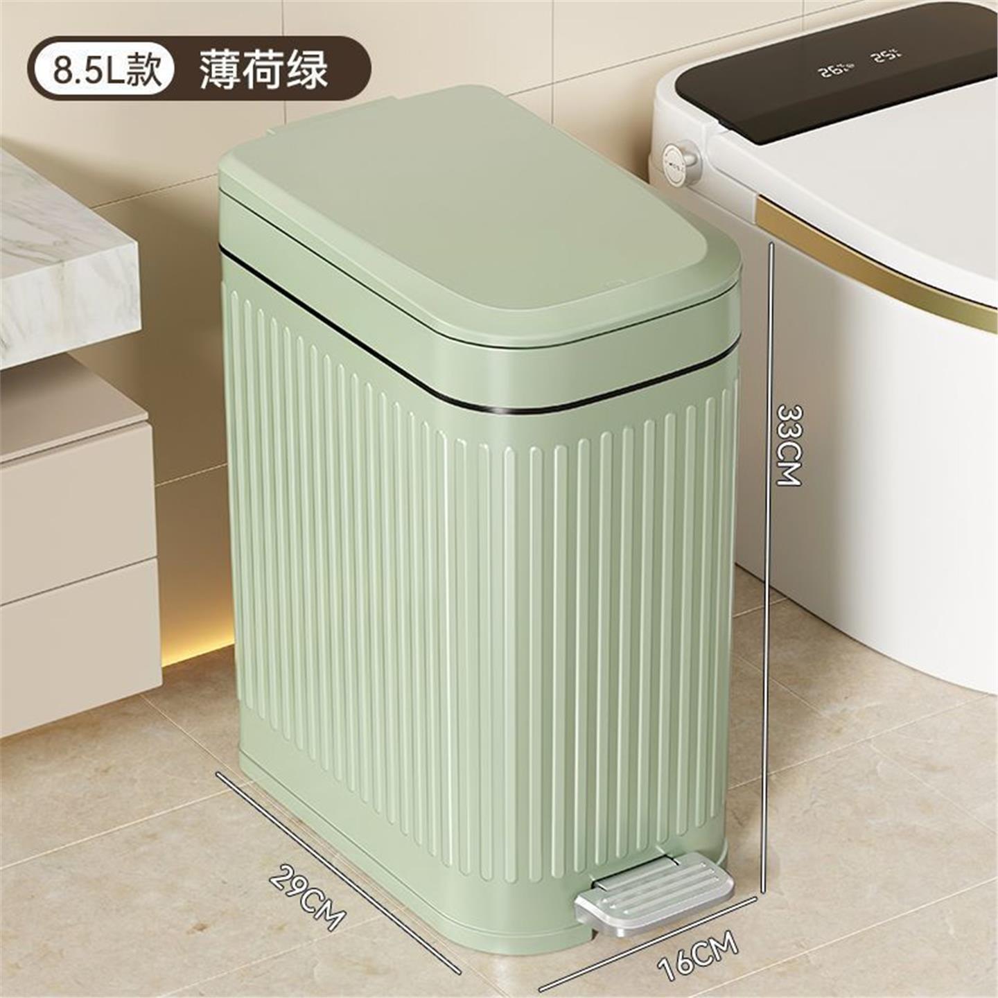 脚踏式卫生间厨房专用大容量厕所家用高颜值夹缝按压带盖款垃圾桶