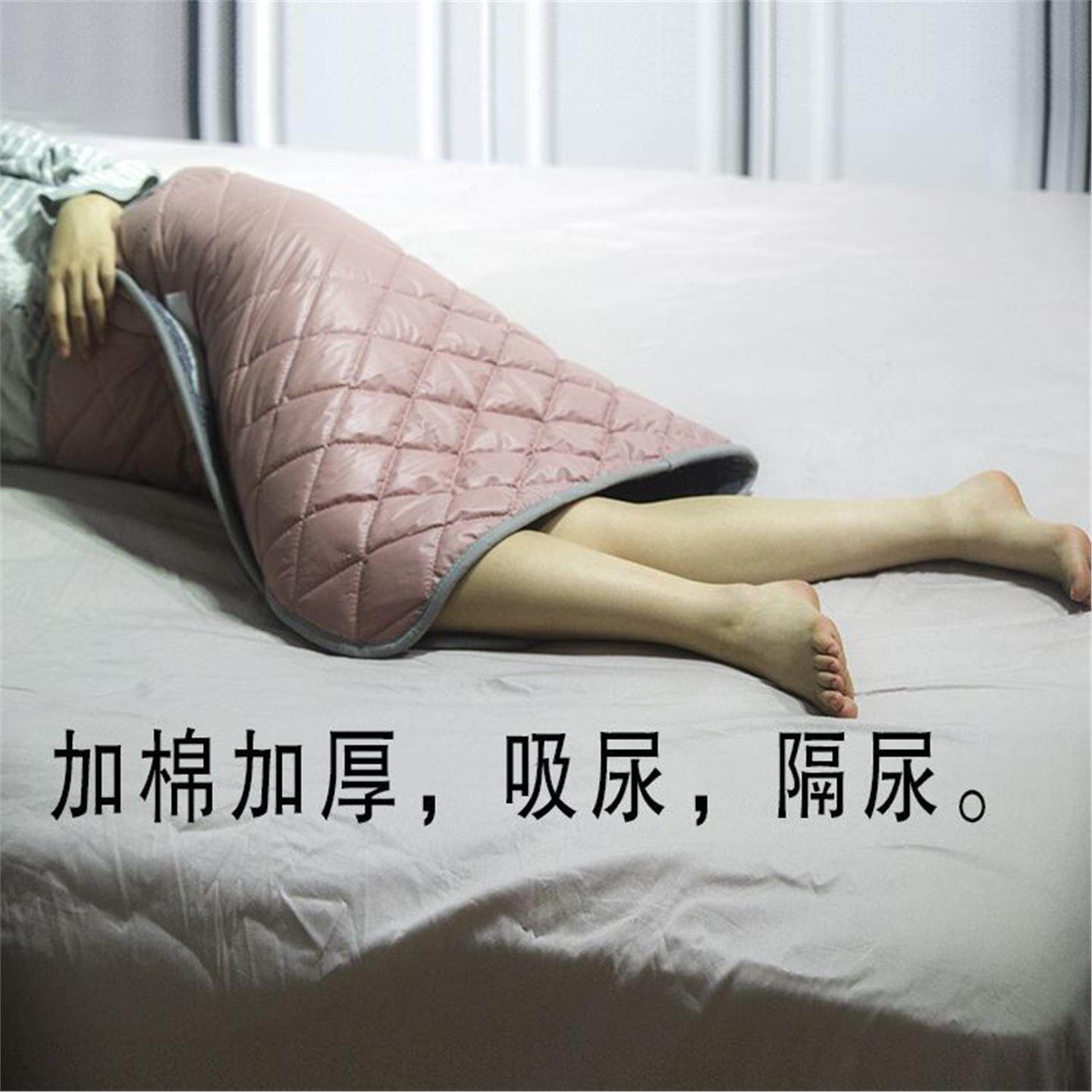 可洗尿不湿隔垫布裤老人裙