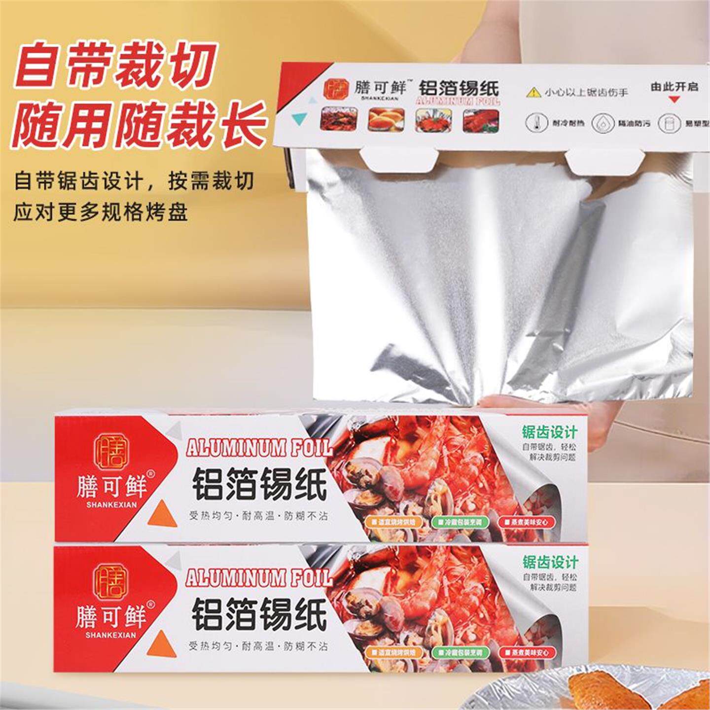 店特厚外卖商用食品级高温