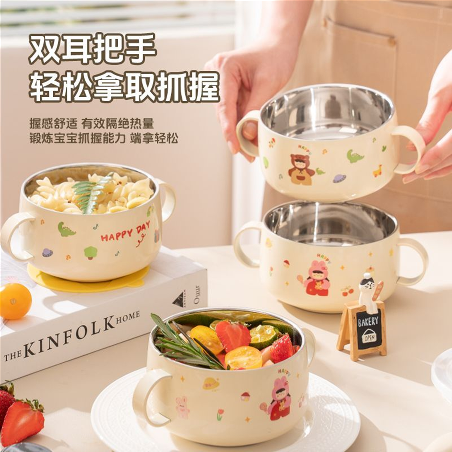 316不锈钢儿童碗带盖家用