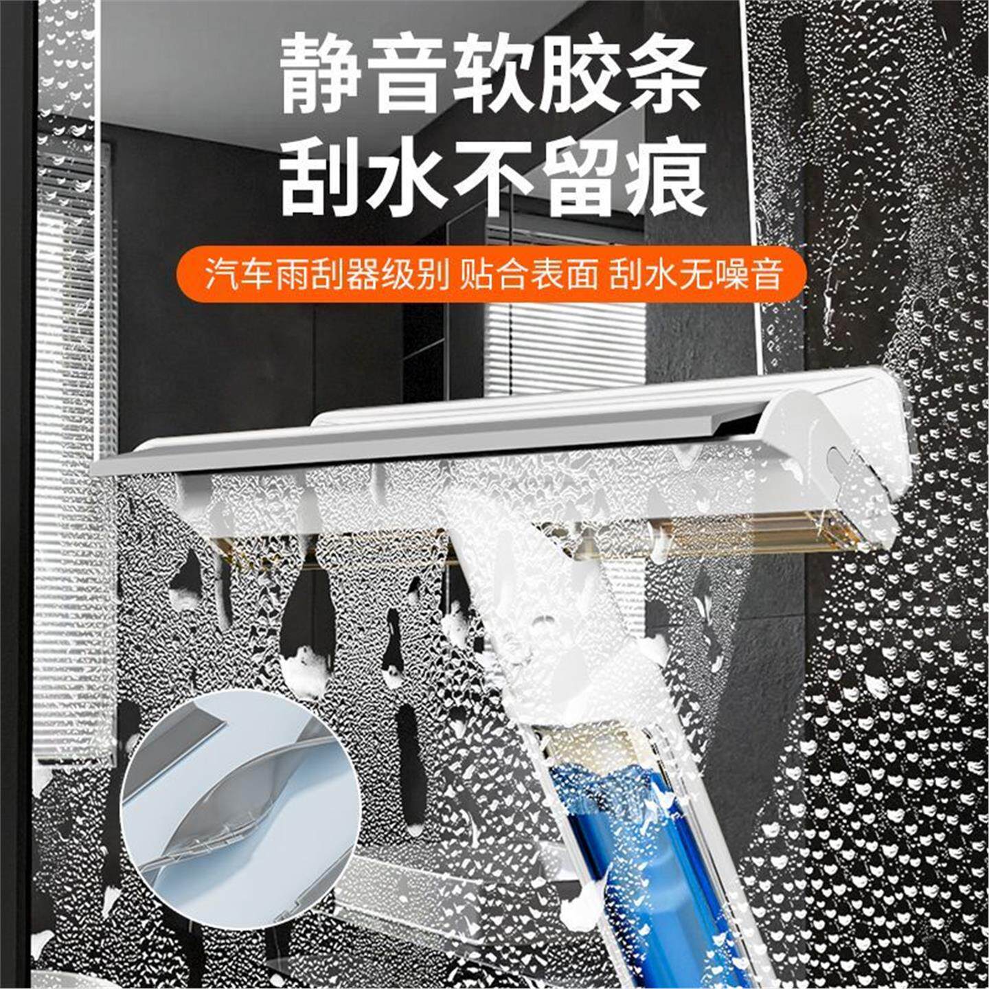 窗户清洗神器外工具洁擦双