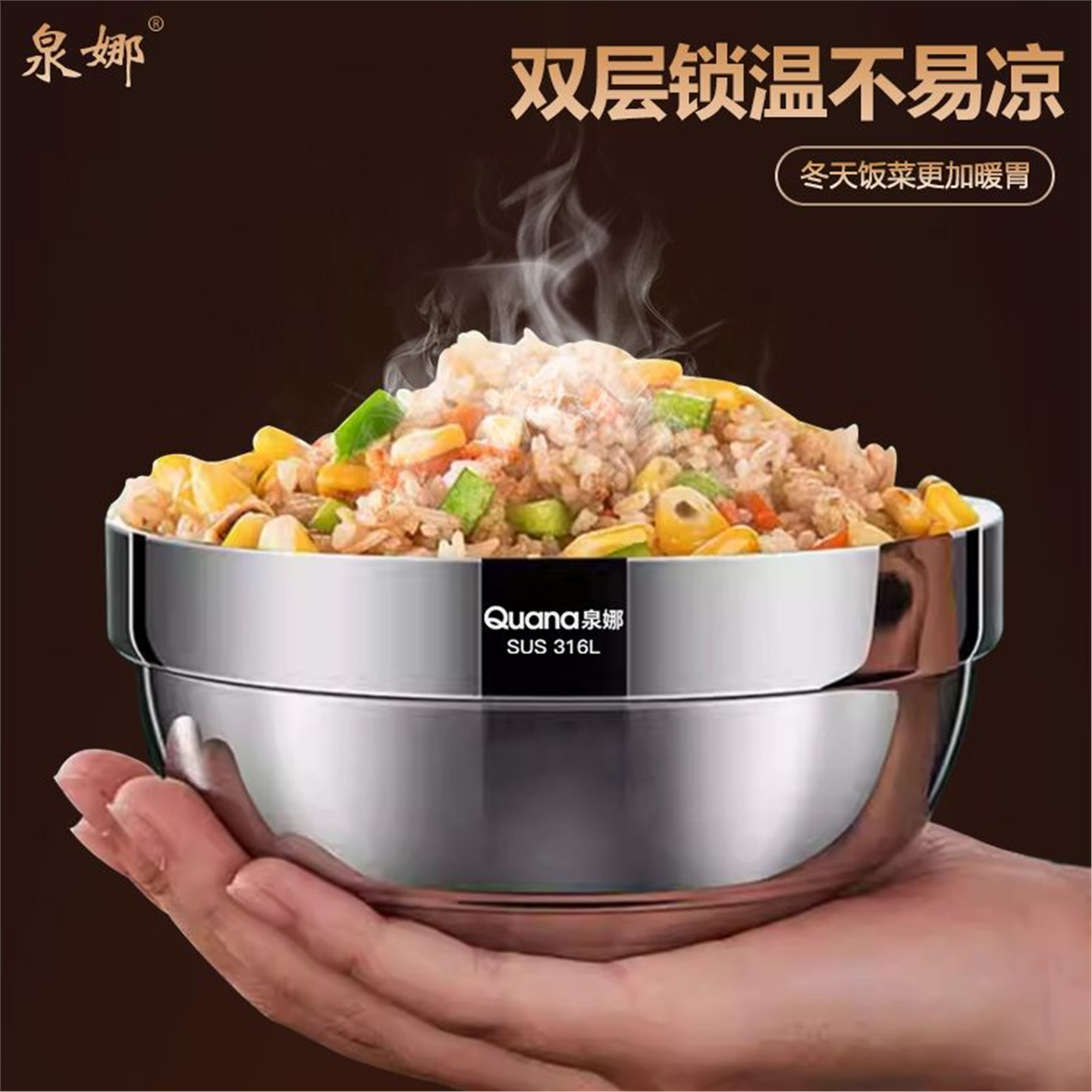 316L不锈钢碗大号方便面带