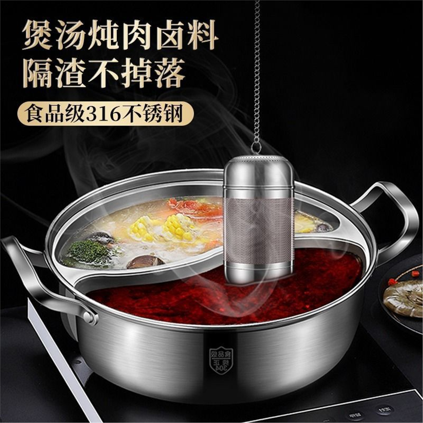316不锈钢茶滤加厚漏超细