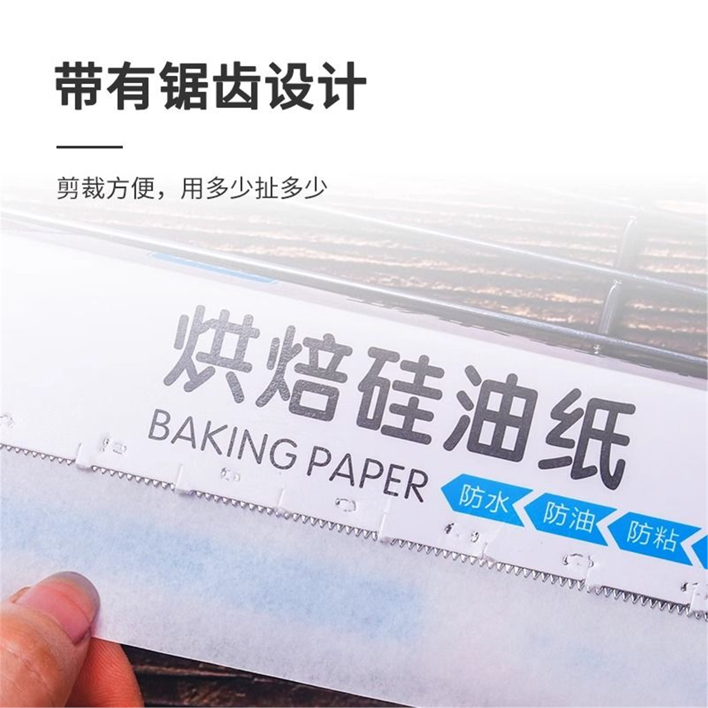 盘肉纸锡厨房用品婴儿吸油