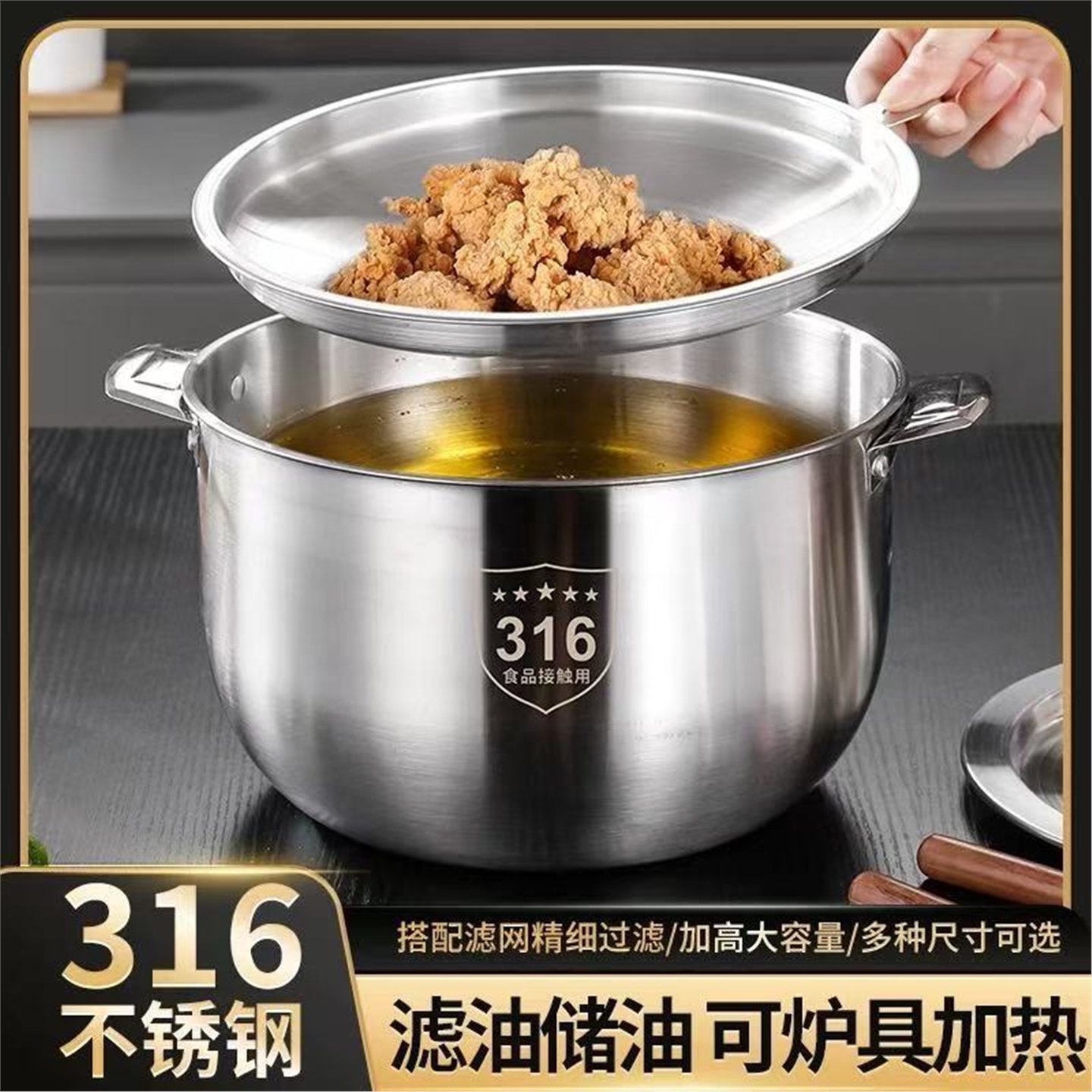 316不锈钢食品级猪油罐炸