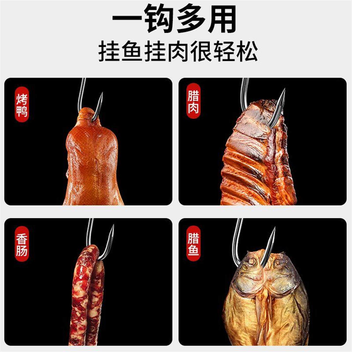 腊肉专用挂钩肠不锈钢猪子