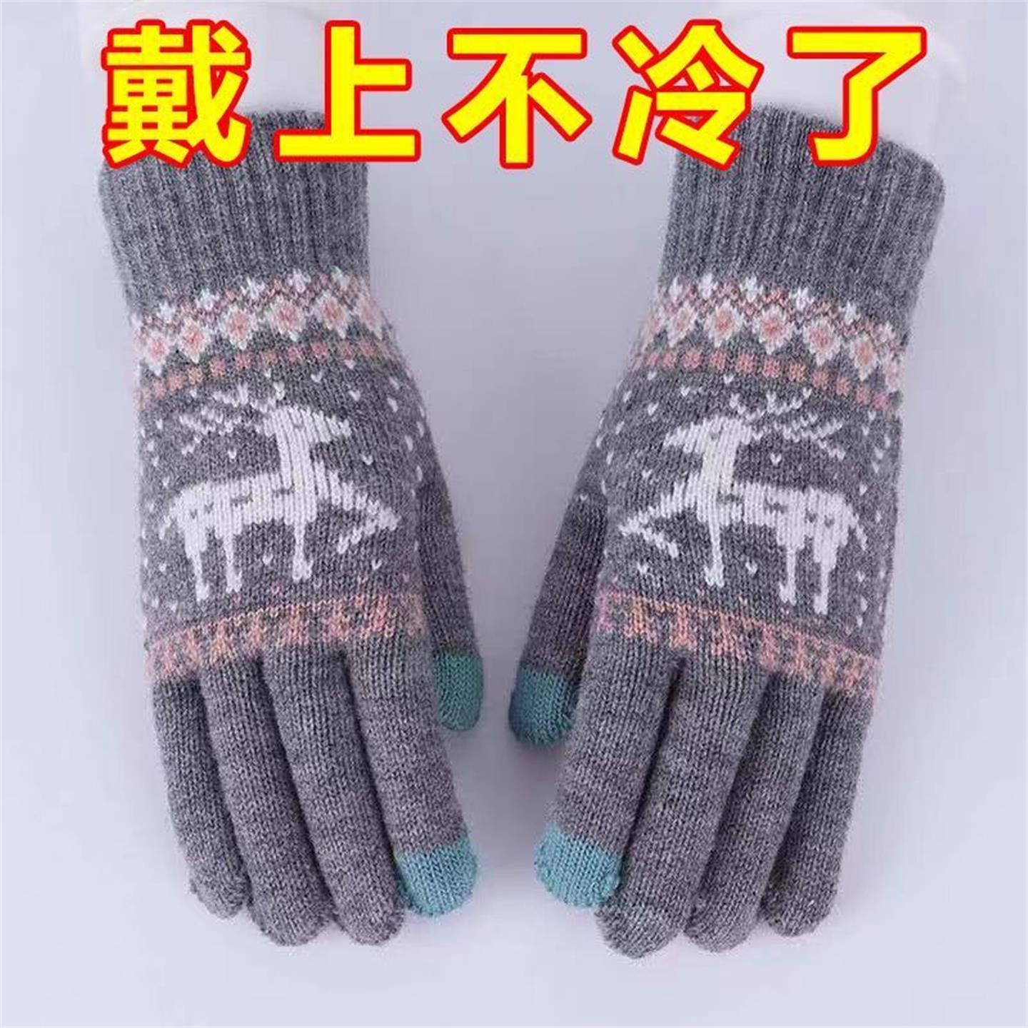 秋季女绒毛触屏加线男手套