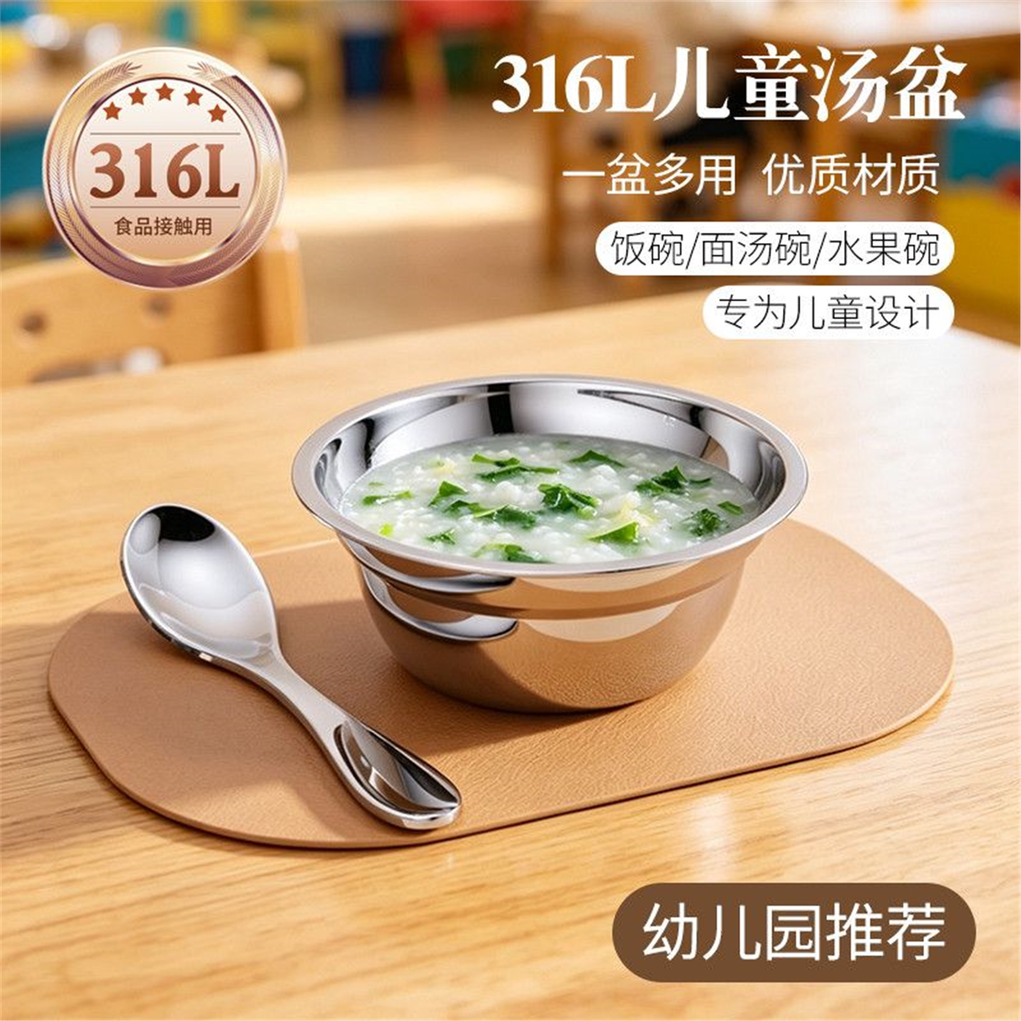 儿童吃饭专用碗316不锈钢饭碗个人面碗家用防摔汤碗饭盆2026新款