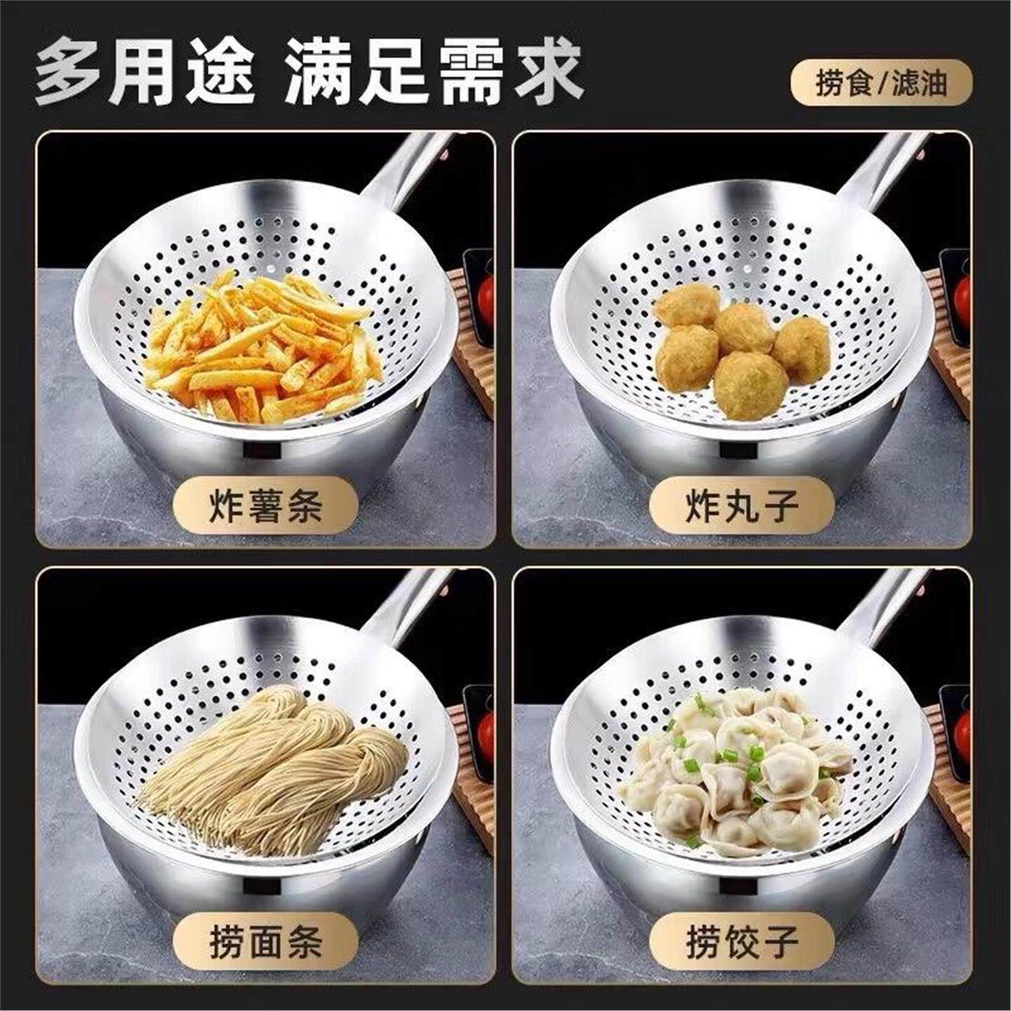特厚大沥水泰漏勺捞面油鼓