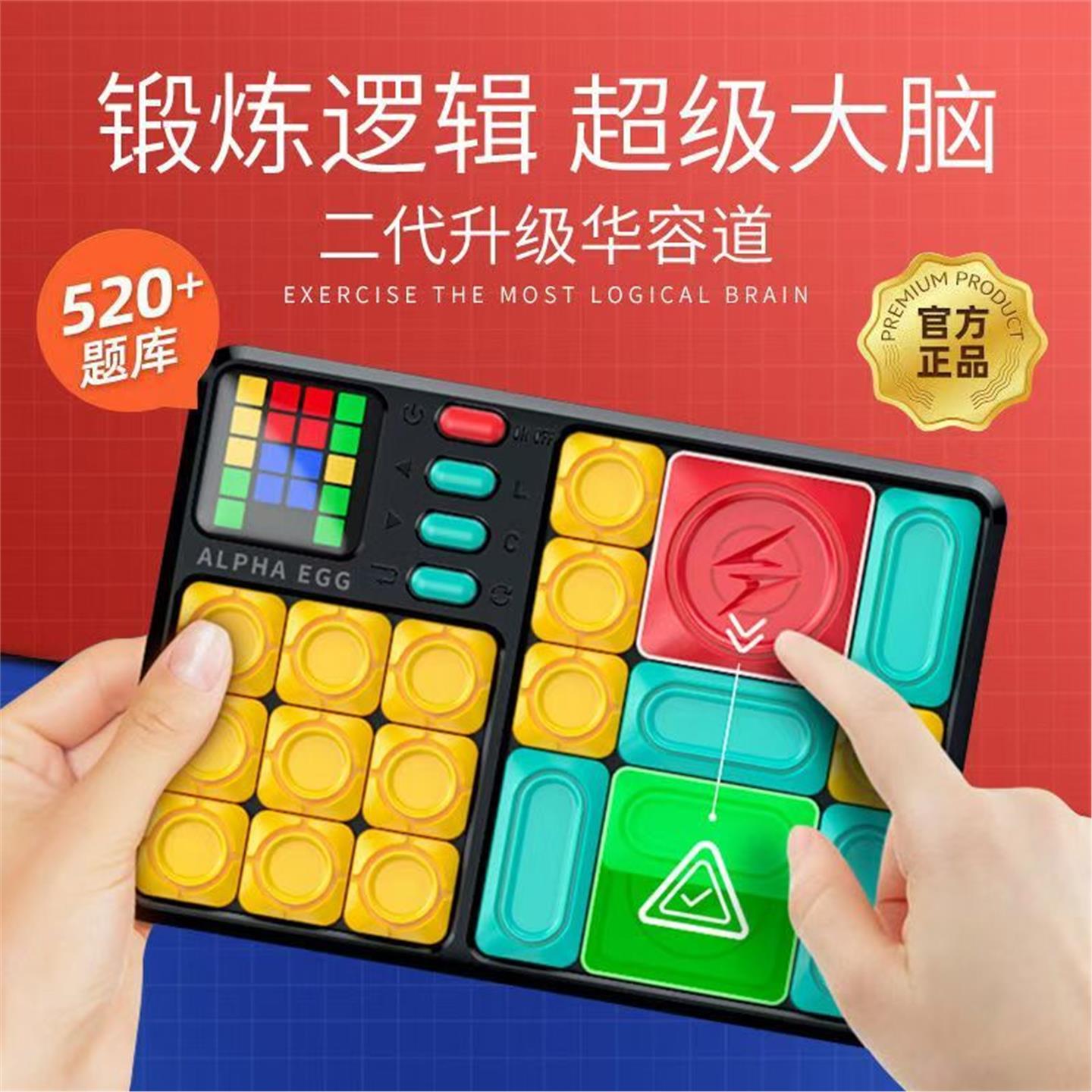 拼图超级儿童磁力成人高电