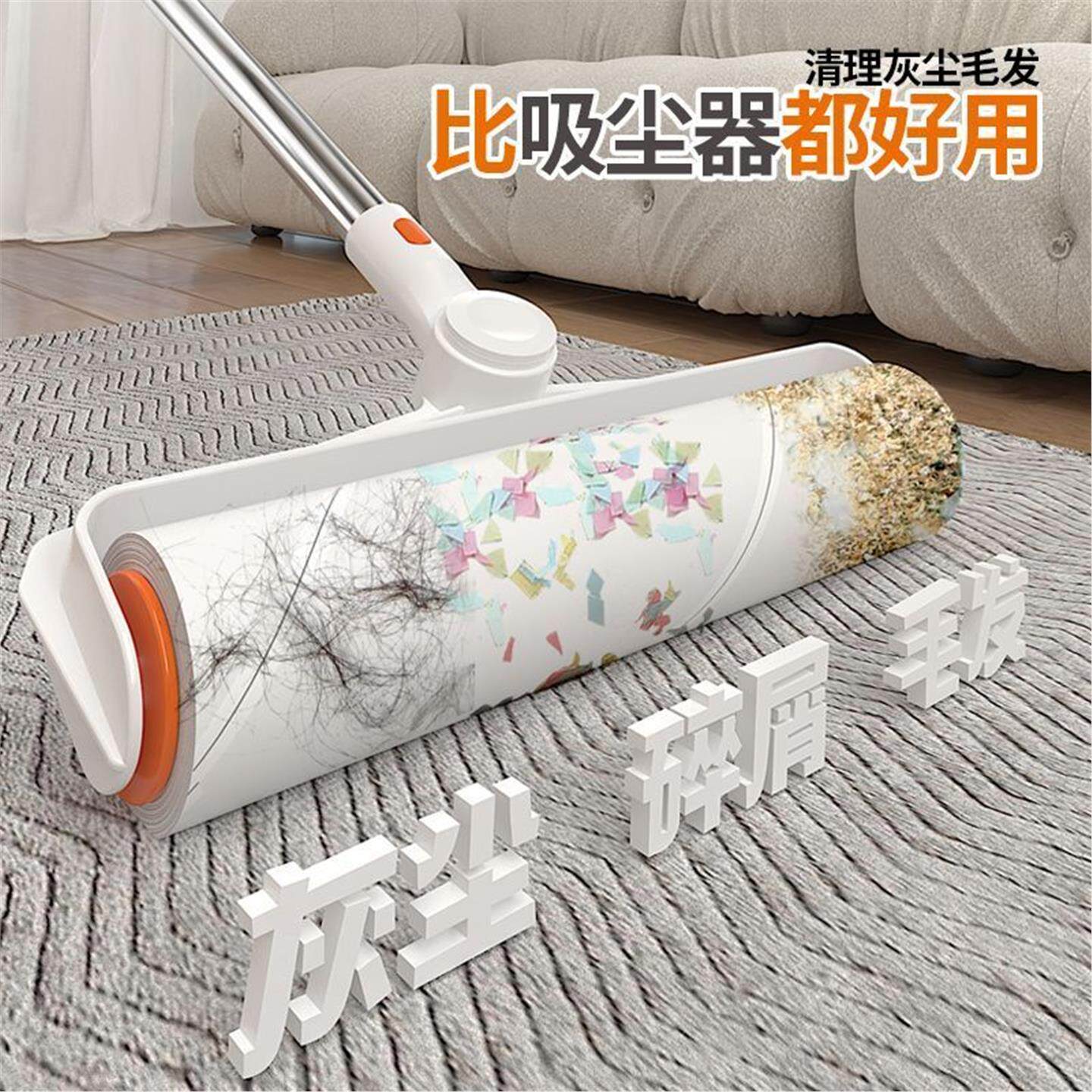 清理宠物床铺粘毛器滚筒可