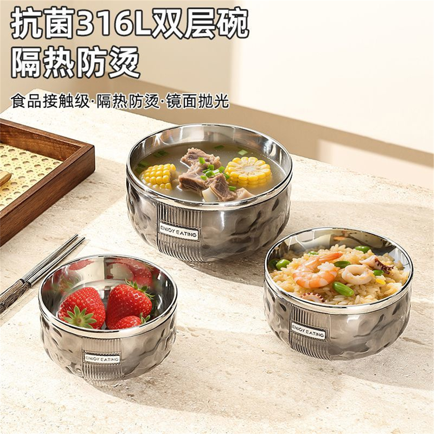316不锈钢双层隔热防烫泡