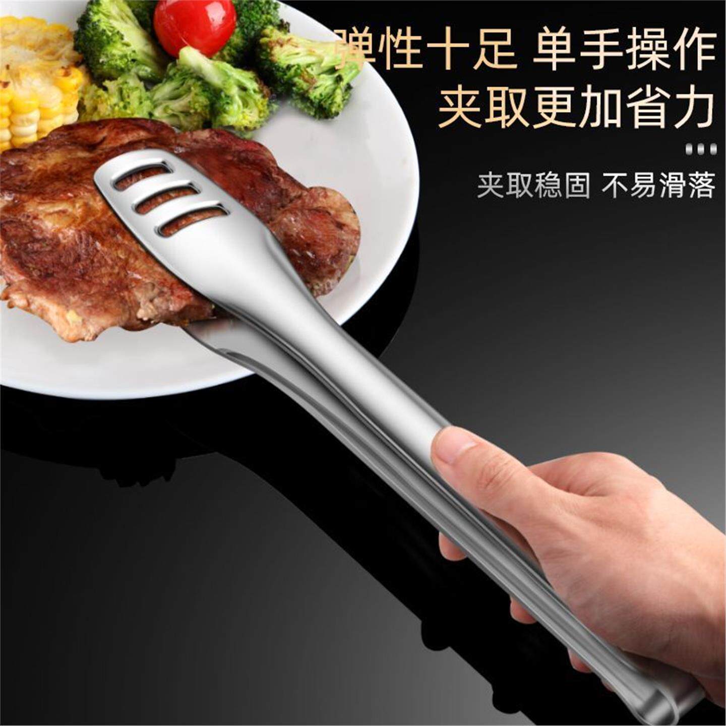 德国316不锈钢食品夹加厚
