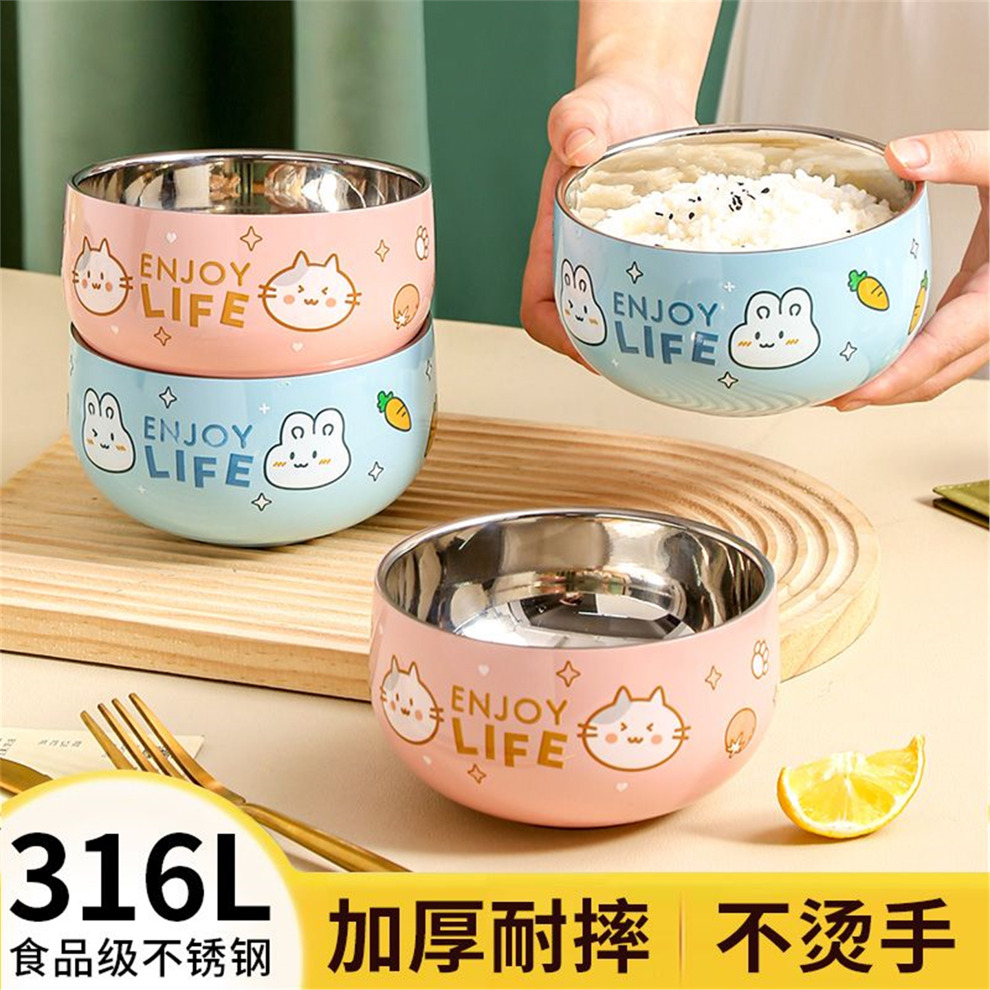 食品级316不锈钢儿童宝小