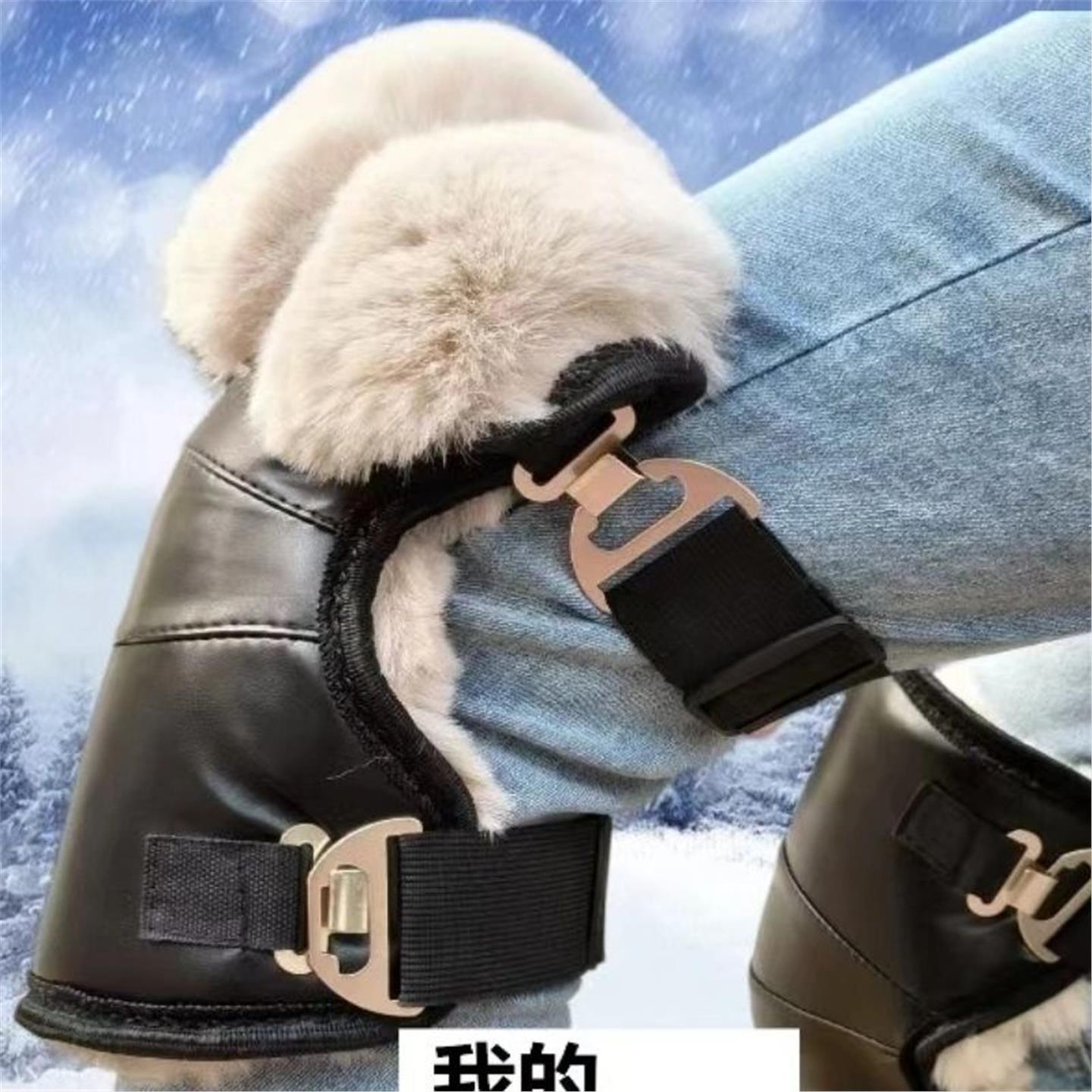 男款骑行内胆摩托毛绒防水
