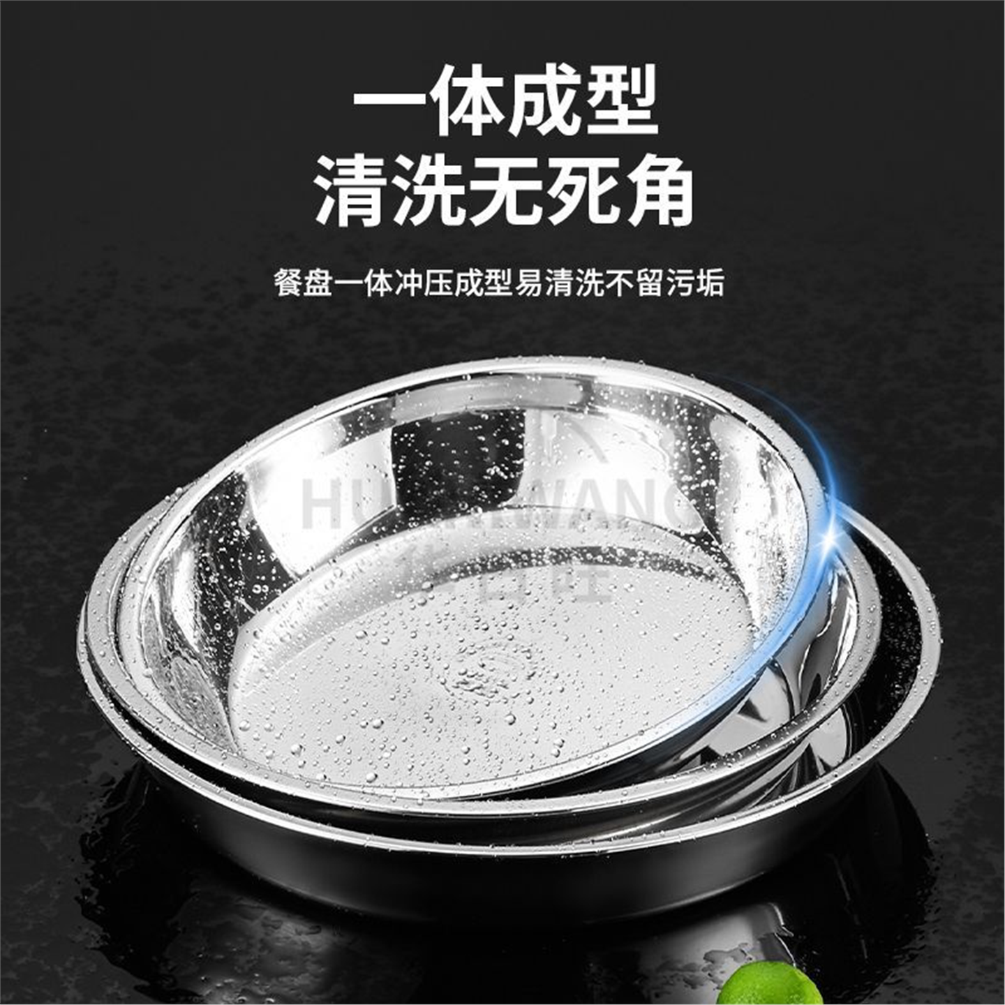 316不锈钢凉皮蒸盘锣圆形