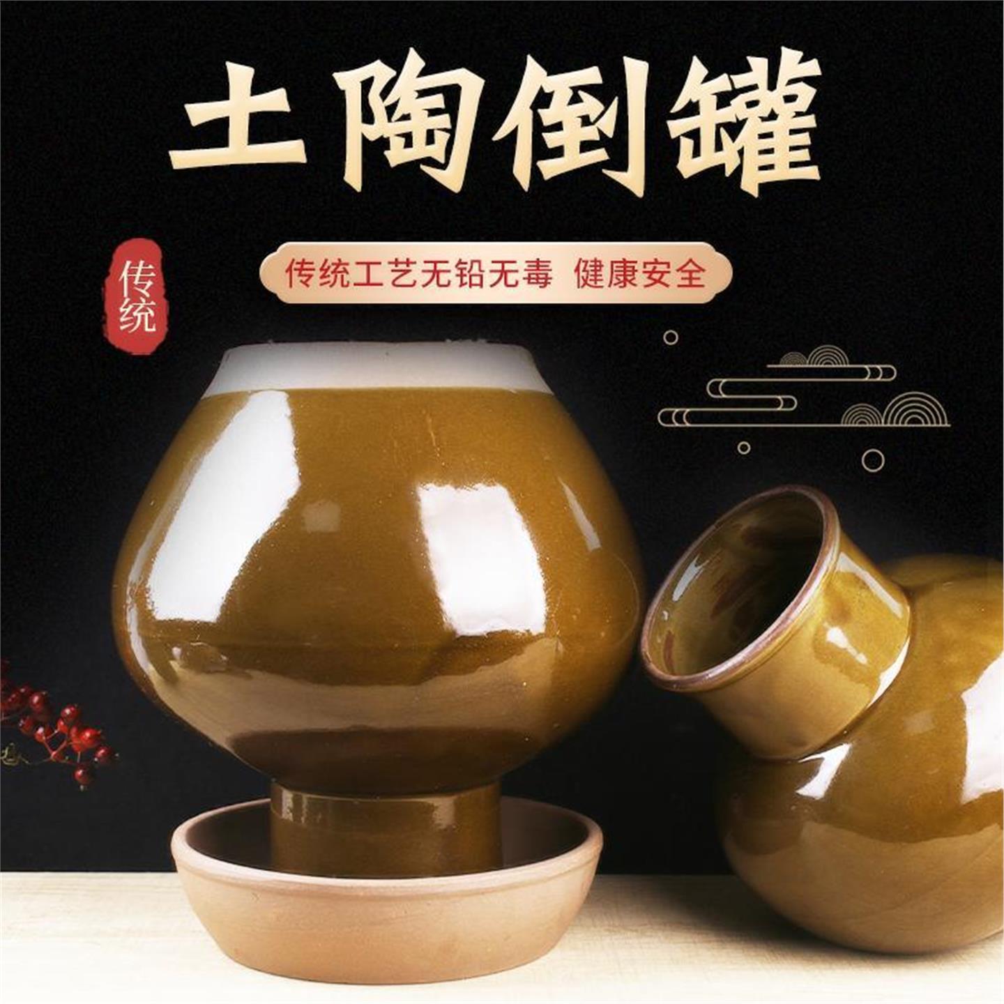 土陶瓷家用倒罐干菜扣坛子