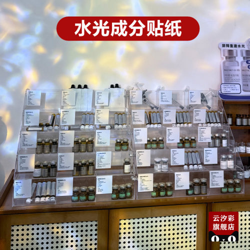 水光针冻干粉安瓶精华专用不干胶