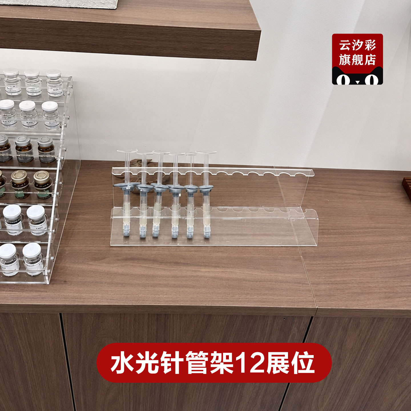 水光针冻干粉陈列架皮肤管理图片