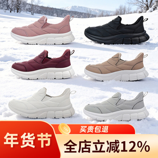 足力健冬季保暖老人鞋加绒棉鞋休闲男女一脚蹬防滑雪地爸爸妈妈鞋