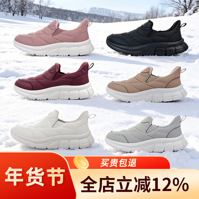 足力健老人鞋加绒防滑一脚蹬棉鞋