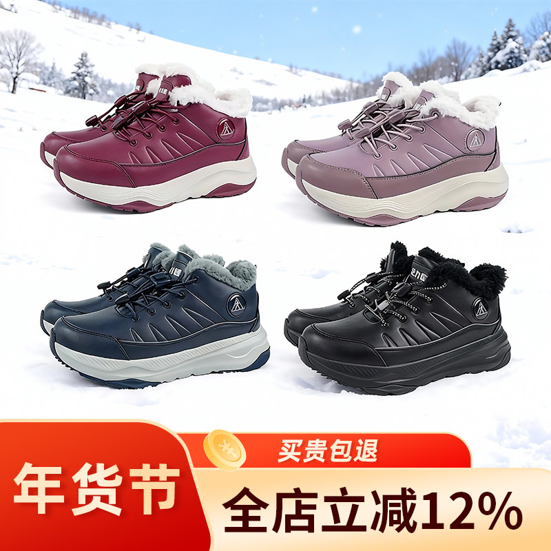 足力健足力健轻便羊毛雪地靴男女冬季保暖加厚抗寒不冻脚老人棉鞋,女鞋,时尚雪地靴,淘宝优惠券,粉丝福利购,淘宝优惠卷