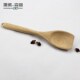 北欧家居实木铲不粘锅专用锅铲木铲木头炒菜铲子勺子长柄木质厨具