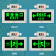 防爆安全出口指示灯 充电LED消防应急疏散指示牌化工厂防爆应急灯