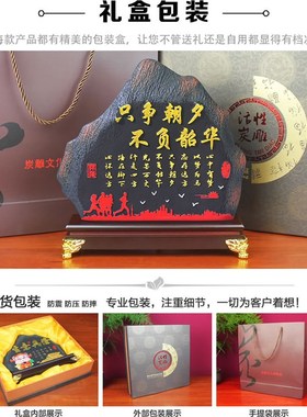 只争朝夕不负韶华办公室桌面书法字画书房茶室背景装饰品励志摆件