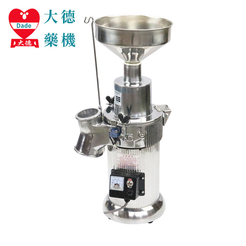 大德药机粉碎机DF-20A流水式三七中药材打粉机超细磨粉机研磨机器