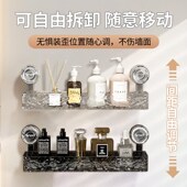 吸盘置物架壁挂直排转角卫生间架子浴室洗漱台洗手台洗手间厕所