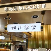 招牌LED灯管LOGO大圆管 电子灯箱发光广告牌定做双面悬挂亚克力管