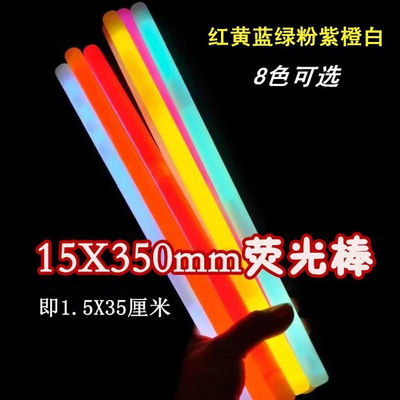 应援棒大号萤光棒一次性打鼓水鼓棒夜光晚会道具野外求生助威照明