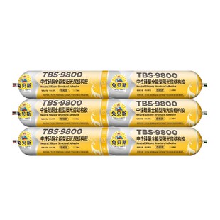 兔贝斯9800中性硅酮结构胶幕墙阳光房门窗防水密封专用玻璃胶瓷白