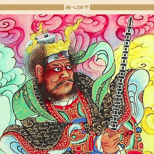 明代古画水陆画 四大元帅图神像画卷轴挂画 温琼关公赵公明马元帅