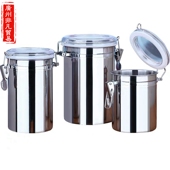 不锈钢密封罐坚果豆茶叶罐厨房家用装 储物罐子防潮 话梅食品零食