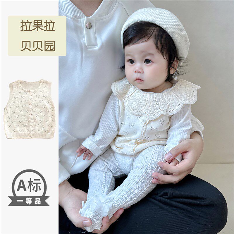 婴儿秋装衣服女宝宝针织马甲开衫儿童春秋款洋气毛衣外套背心马夹