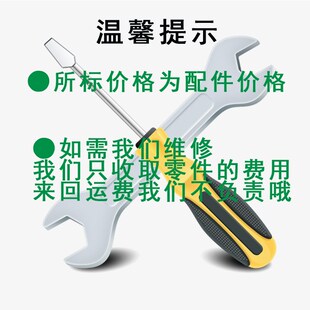适用MAX线号机维修配件色带卡匣碳带外壳半切刀适370/380/390/550