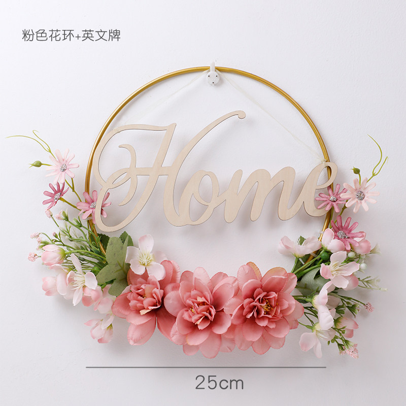 欢迎回家花艺墙面装饰爱心挂件轻奢卧室婚房门床头免打孔墙上花架