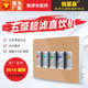 家用五级直饮厨房超滤直饮机净水机过滤器新款 悦莱泉QA K1净水器