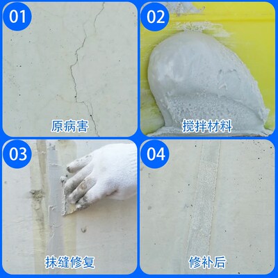混凝土裂缝修补剂路面地面地坪水磨石金刚砂开裂立面顶面桥梁