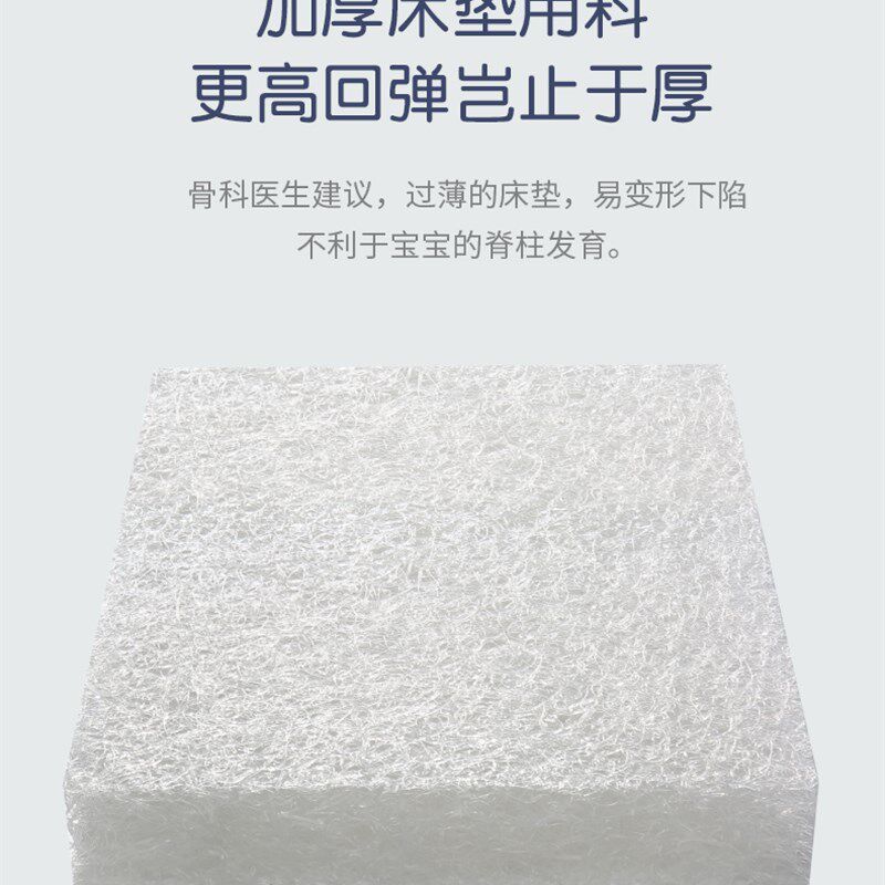苏北鲁班4D空气纤维婴儿床垫儿童专用床垫新生儿床垫无甲醛可定制